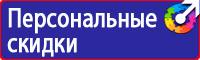 Журнал учета инструктажей по охране труда и технике безопасности купить в Новочеркасске