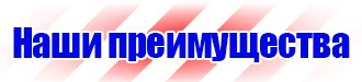 Видео по охране труда в деревообработке в Новочеркасске vektorb.ru