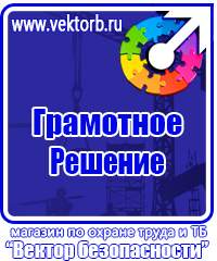 Знак дорожный конец всех ограничений желтый в Новочеркасске купить vektorb.ru