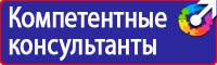Дорожный знак крест на синем фоне в Новочеркасске