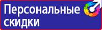 Дорожный знак крест на синем фоне в Новочеркасске купить
