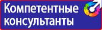 Дорожный знак стрелка на синем фоне купить в Новочеркасске