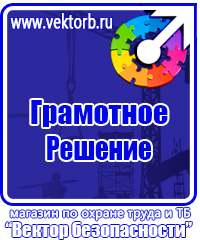 Магнитно маркерная доска для офиса в Новочеркасске vektorb.ru