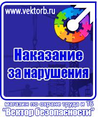 Журнал регистрации использования аптечки первой помощи купить в Новочеркасске