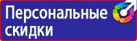 Ограждения дорожных работ из металлической сетки в Новочеркасске купить