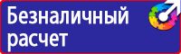 Журнал учета мероприятий по охране труда в Новочеркасске vektorb.ru