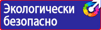 Дорожные знаки движение на велосипеде запрещено в Новочеркасске