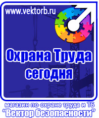 Универсальный журнал по охране труда для малых предприятий купить в Новочеркасске vektorb.ru
