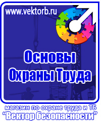 Дорожный знак остановка запрещена по нечетным дням в Новочеркасске купить vektorb.ru