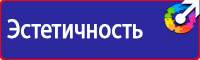 Дорожные знаки на автомагистралях в Новочеркасске