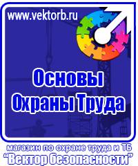 Знак дорожный дополнительной информации 8 2 1 в Новочеркасске vektorb.ru