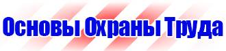 Маркировка трубопроводов газа в Новочеркасске