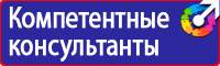 Мойка дорожный знак в Новочеркасске