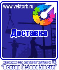 vektorb.ru Удостоверения в Новочеркасске