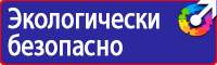 Дорожный знаки предупреждающие в Новочеркасске