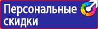 Знаки дорожного движения сервиса в Новочеркасске
