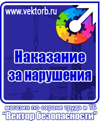Знаки дорожного движения сервиса купить в Новочеркасске