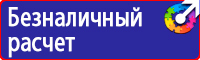 Расположение дорожных знаков на дороге в Новочеркасске