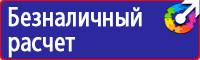 Дорожные ограждения на дорогах в Новочеркасске