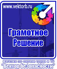 Обозначение труб сжатого воздуха в Новочеркасске