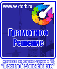 Обозначения на трубопроводах в Новочеркасске