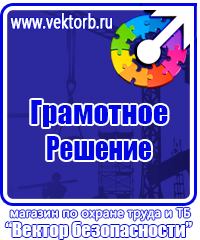 Таблички на заказ в Новочеркасске