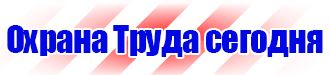 Дорожный знак стрелка вниз на белом фоне купить в Новочеркасске
